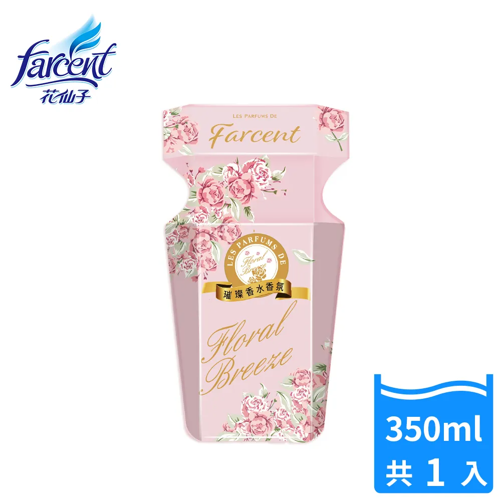 Farcent香水 香水消臭易 玫瑰鈴蘭 雪松麝香 任選 現貨 蝦皮直送 歷史價格詳細信息