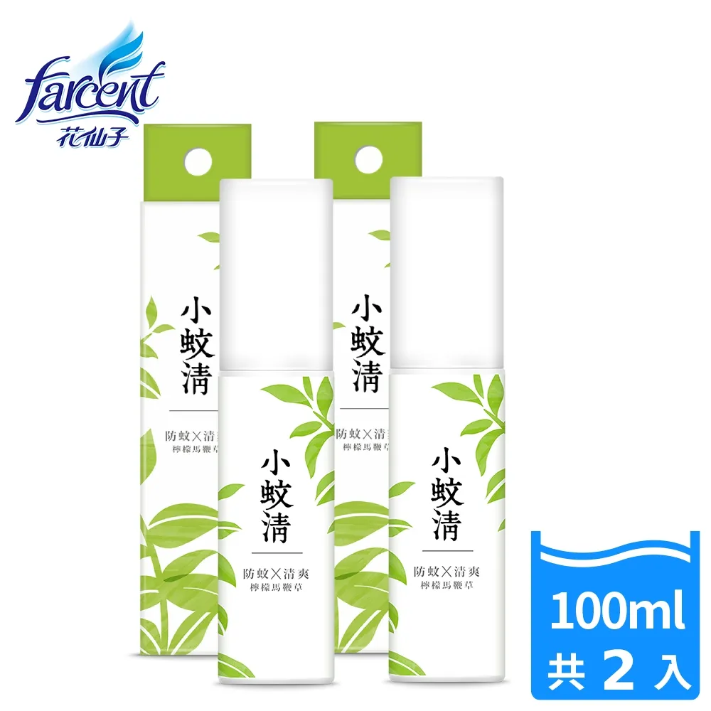 【小蚊清】植萃防蚊液100ml-沁涼(尤加利薄荷)/清爽(檸檬馬鞭草)/寶寶(蠶豆症適用)三款-1入/2入 歷史價格詳細信息