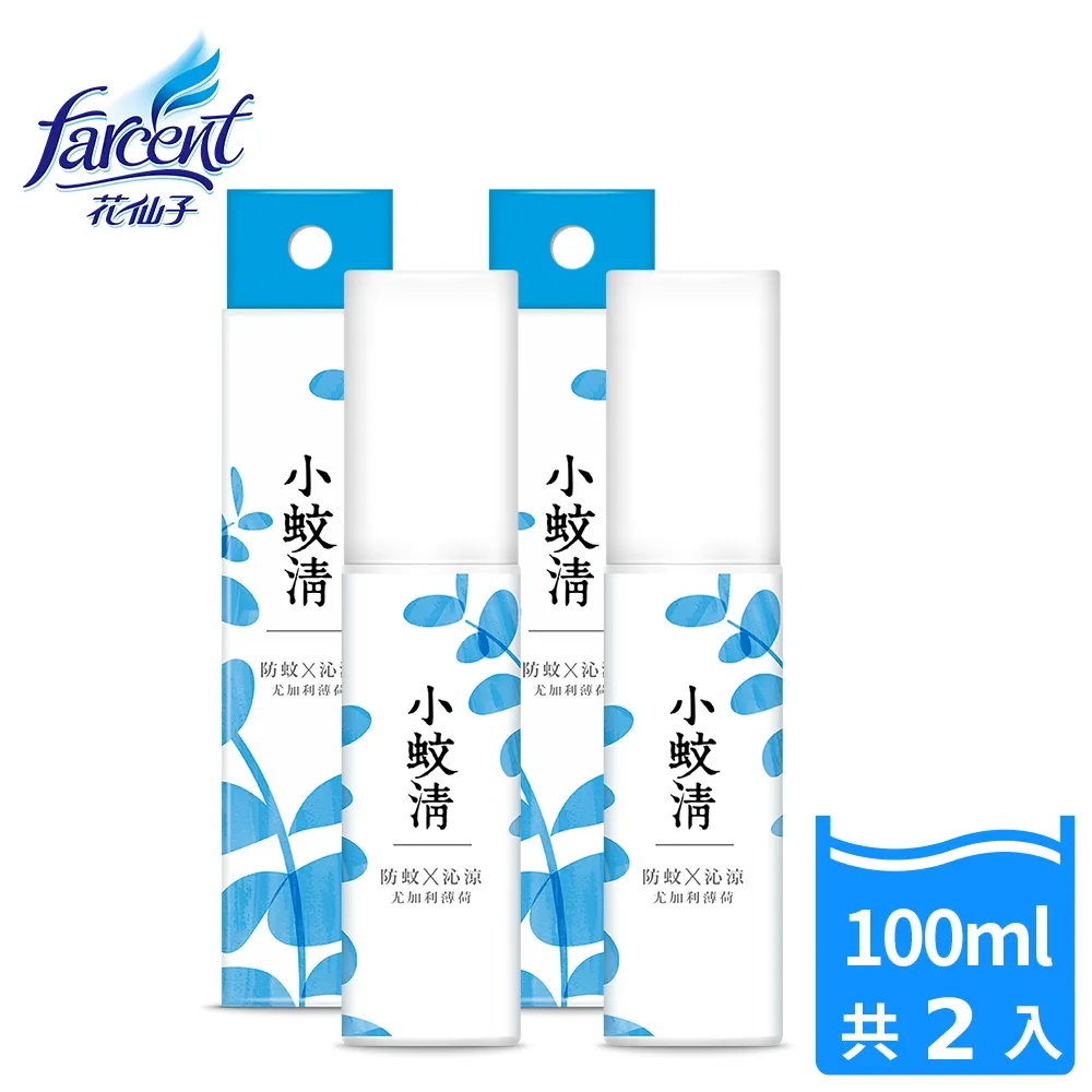 【小蚊清】植萃防蚊液100ml-沁涼(尤加利薄荷)/清爽(檸檬馬鞭草)/寶寶(蠶豆症適用)三款-1入/2入 歷史價格詳細信息
