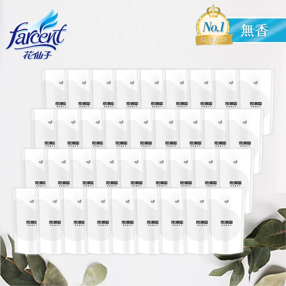 克潮靈 除濕桶補充包/集水袋補充包 系列 一組六入 歷史價格詳細信息