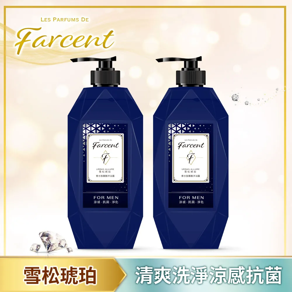 Farcent 香水胺基酸沐浴露780g/瓶(蔚藍愛語)[大買家] 歷史價格詳細信息