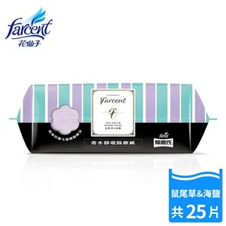 Farcent香水 驅塵氏香水靜電除塵紙 小蒼蘭英國梨/鼠尾草海鹽 現貨 蝦皮直送 歷史價格詳細信息