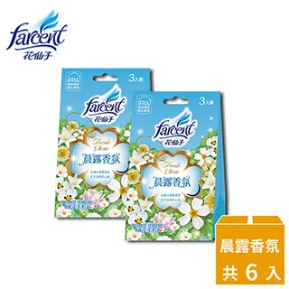 花仙子 好心情噴霧飄香劑 檸檬香/紫羅蘭/玉蘭花 300ml｜史泰博 歷史價格詳細信息