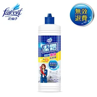 潔霜 S浴廁清潔劑 高濃縮清潔污垢 殺菌除臭劑 浴室專用清潔劑 650CC/1加侖(超商限制1瓶) 歷史價格詳細信息