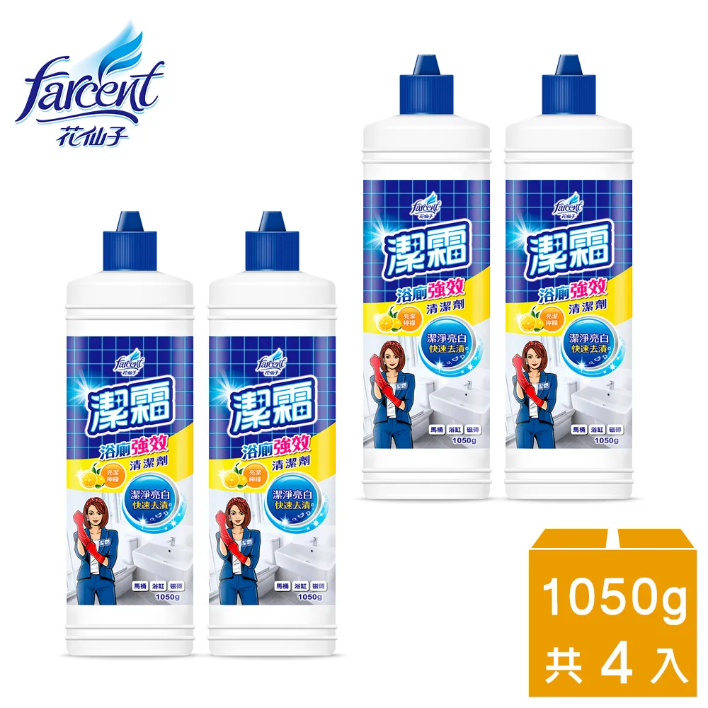 【潔霜】S浴廁清潔劑桶裝-潔淨杏香(3800g*4桶/箱)~箱購 歷史價格詳細信息