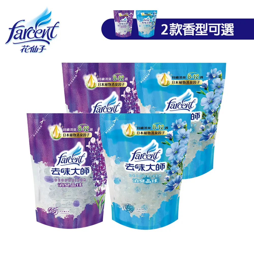 消化大補帖2000~健康世界叢書142 歷史價格詳細信息