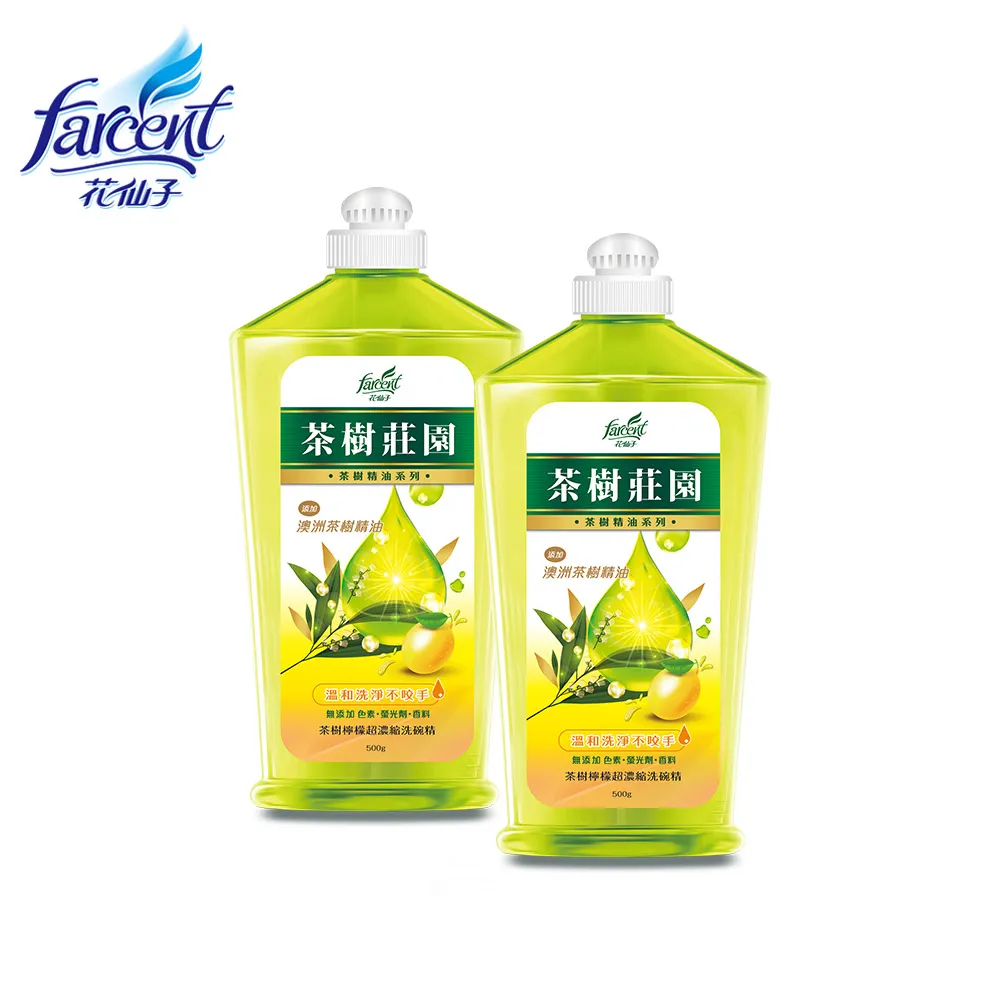 茶樹莊園茶樹檸檬超濃縮洗碗精 歷史價格詳細信息