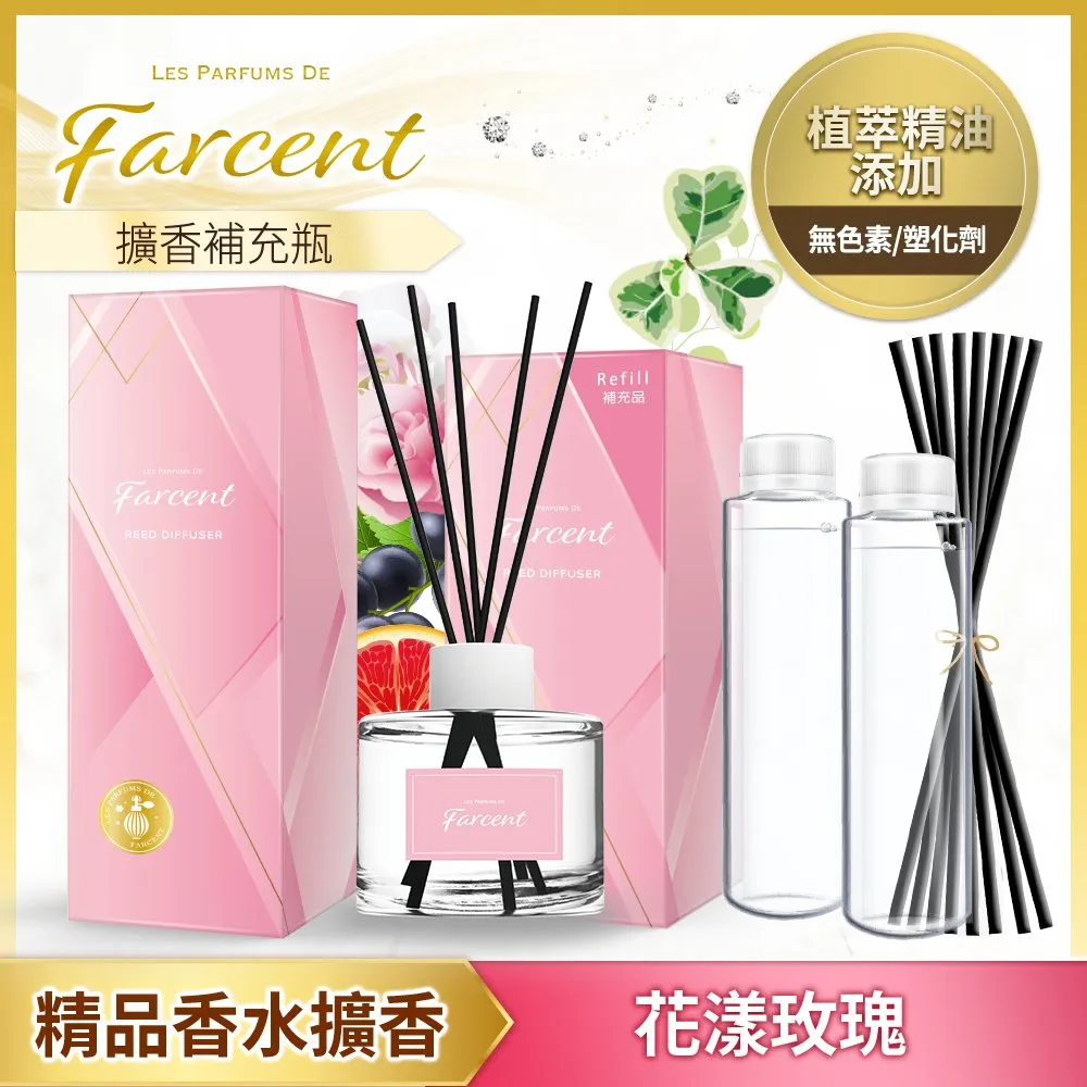花仙子Farcent香水調室內擴香(粉藍甜蜜)120ml【愛買】 歷史價格詳細信息