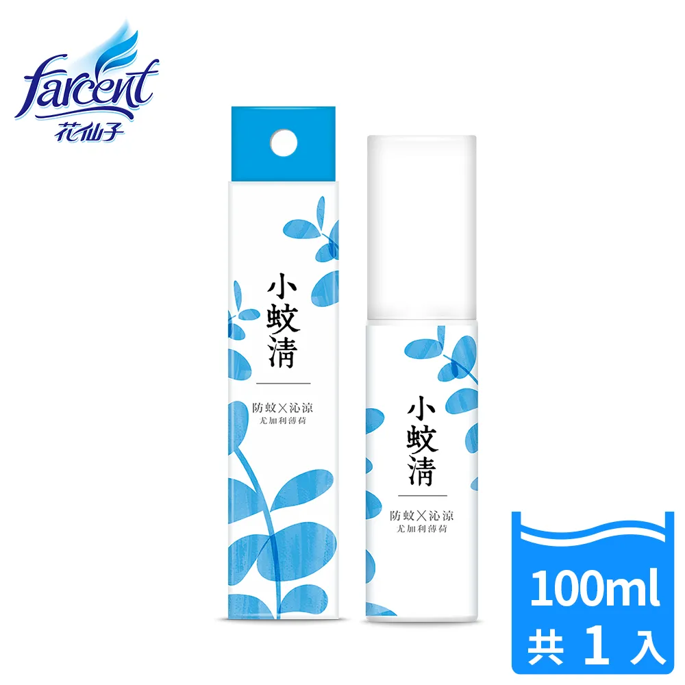 【小蚊清】植萃防蚊液100ml-沁涼(尤加利薄荷)/清爽(檸檬馬鞭草)/寶寶(蠶豆症適用)三款-1入/2入 歷史價格詳細信息