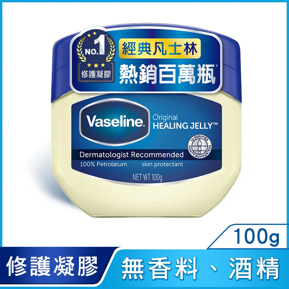 凡士林經典高純修護凝膠 106G 歷史價格詳細信息
