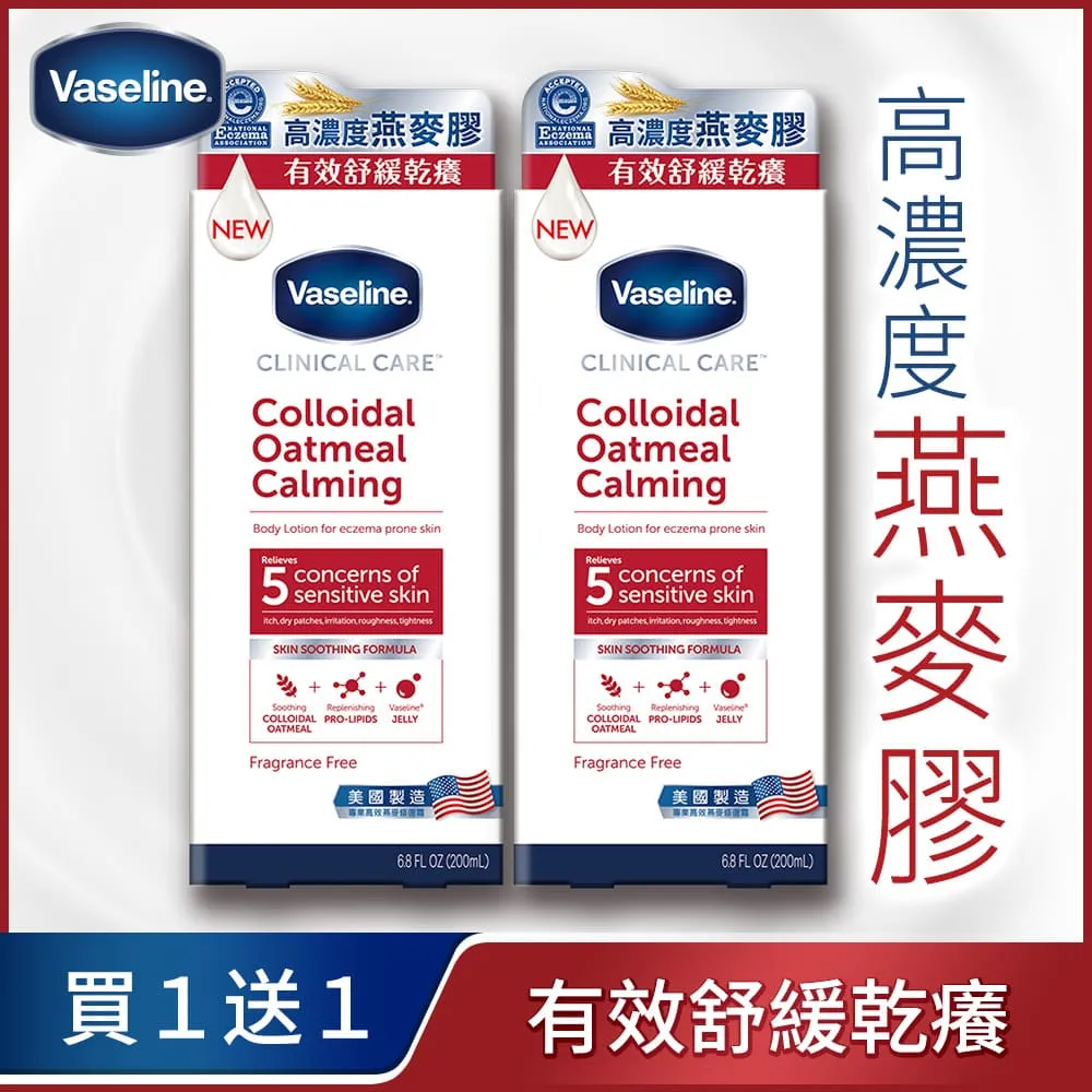 凡士林專業低敏修護霜 201G  現貨原廠直營 蝦皮直送 歷史價格詳細信息