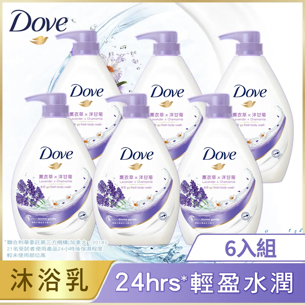 多芬薰衣草舒緩沐浴露900G x 2入【愛買】 歷史價格詳細信息