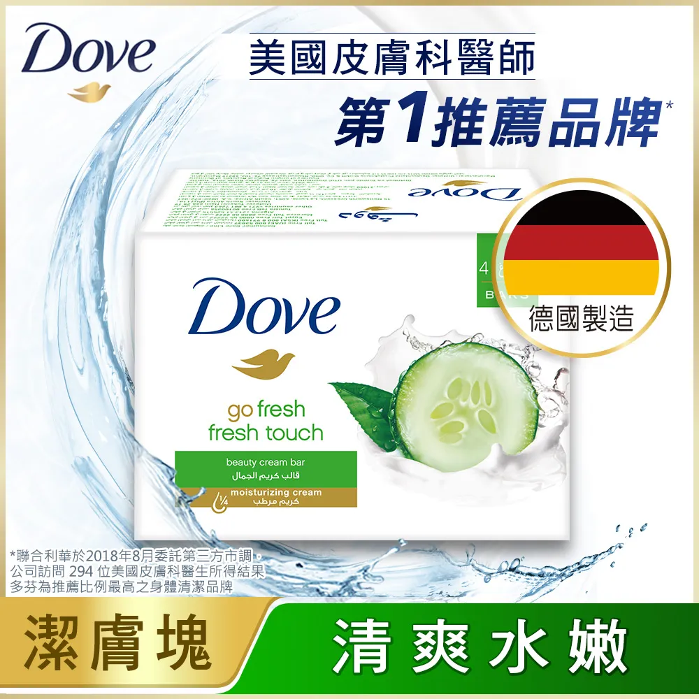 多芬 清爽柔膚沐浴露(活力柚香) 900g【家樂福】 歷史價格詳細信息