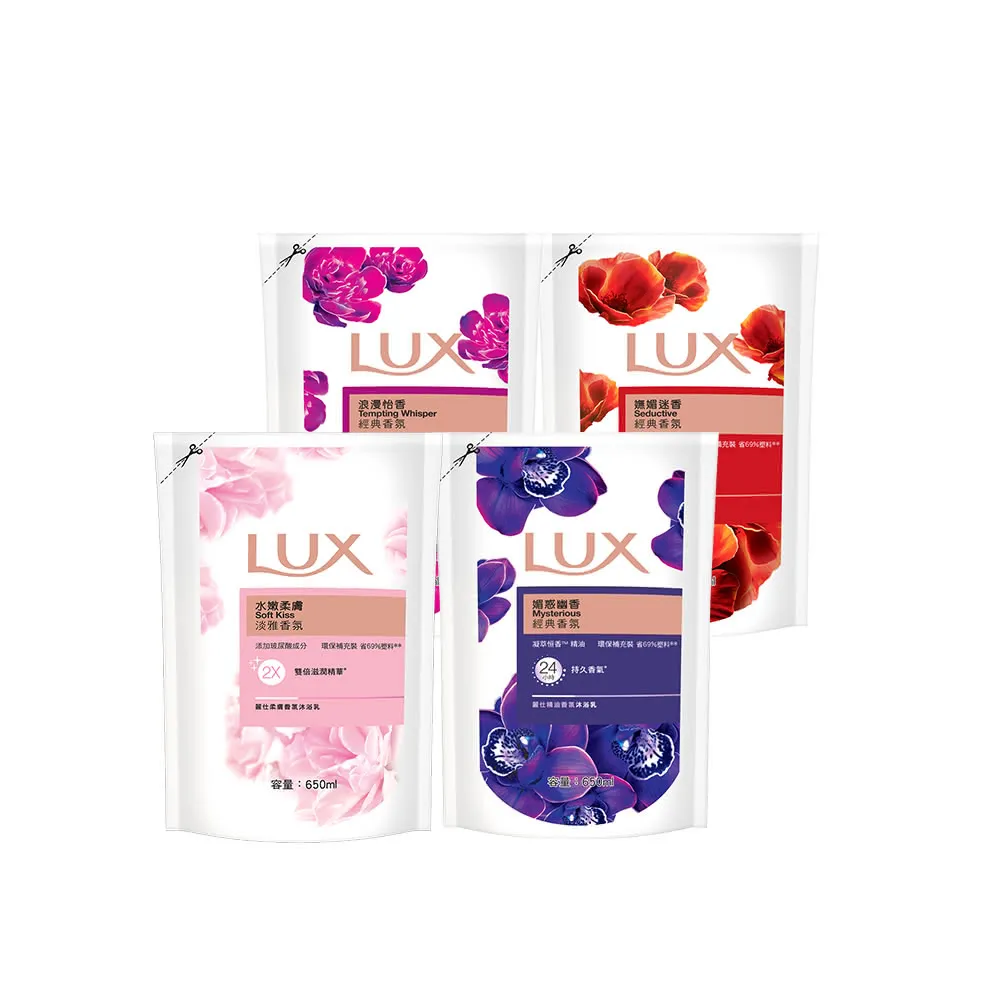【LUX 麗仕】精油香氛沐浴乳補充包650ml(媚惑幽香/水嫩柔膚/愉悅清爽/嫵媚迷香) 歷史價格詳細信息