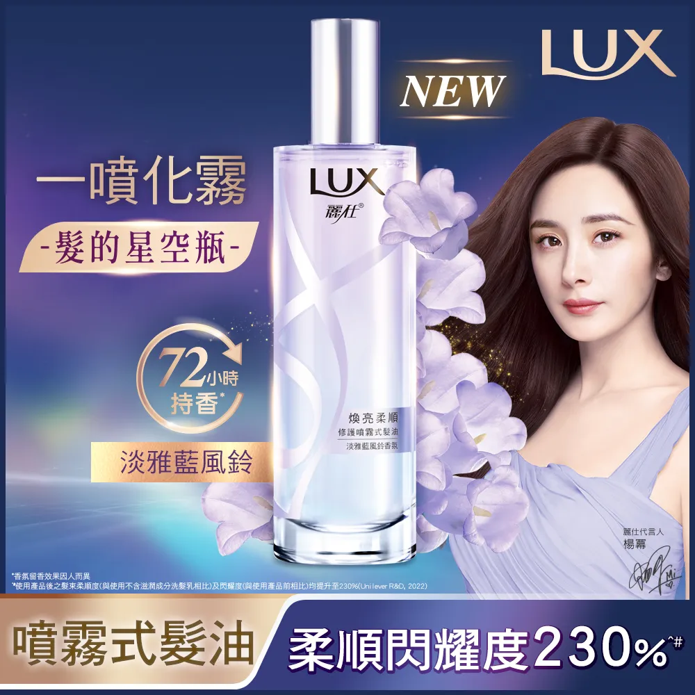 麗仕柔亮修護洗髮乳750ml  【大潤發】 歷史價格詳細信息