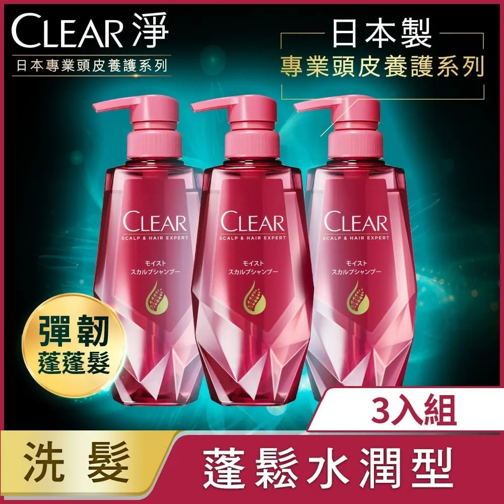 Clear淨 頭皮護理香氛洗髮乳 法式鳶尾花香 750G 歷史價格詳細信息