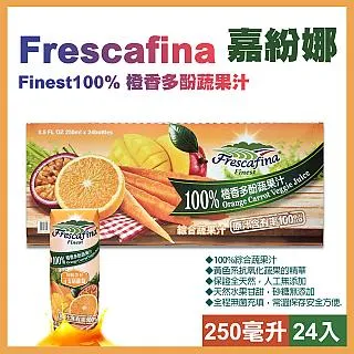 嘉紛娜 100% 多酚蘋果奇異果汁 250毫升 X 24入W111425 歷史價格詳細信息