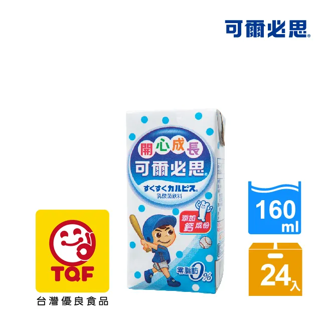 可爾必思 開心成長乳酸菌飲料-鈣(160mlX6包/組)[大買家] 歷史價格詳細信息