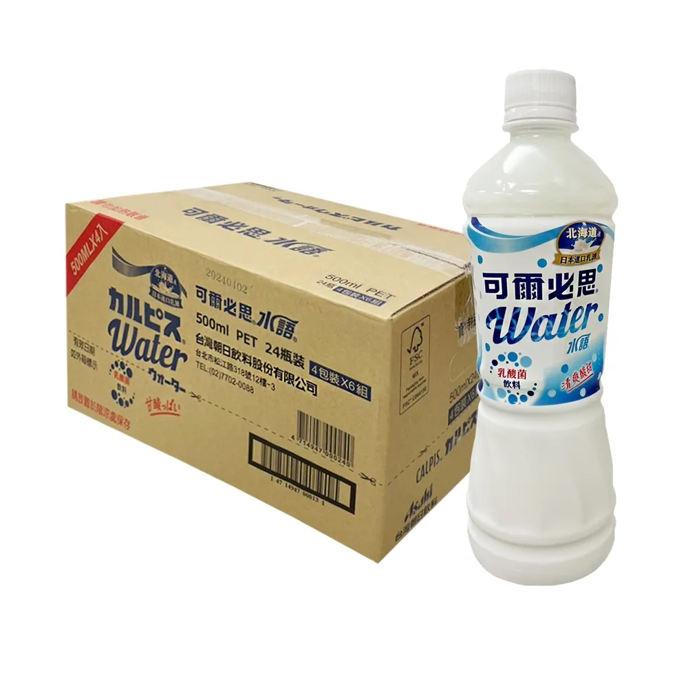 【可爾必思】水語乳酸菌飲料330mlx24入 歷史價格詳細信息