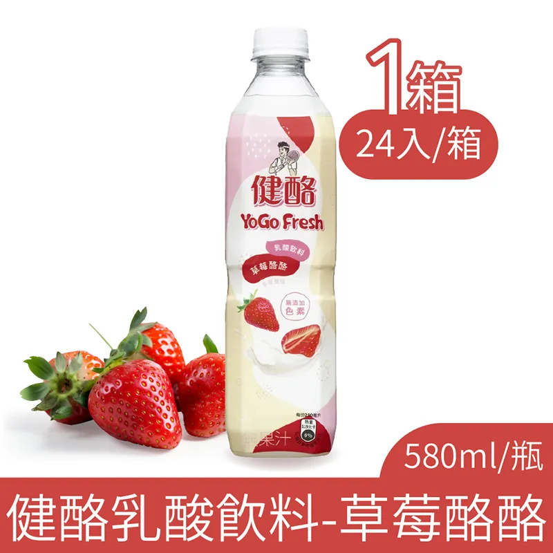 健酪乳酸氣泡飲-原味 580MLx4  【大潤發】 歷史價格詳細信息