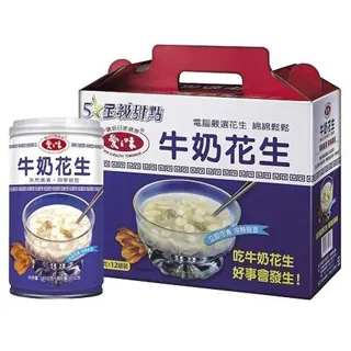 愛之味 牛奶花生-禮盒(340gx12罐/盒)[大買家] 歷史價格詳細信息
