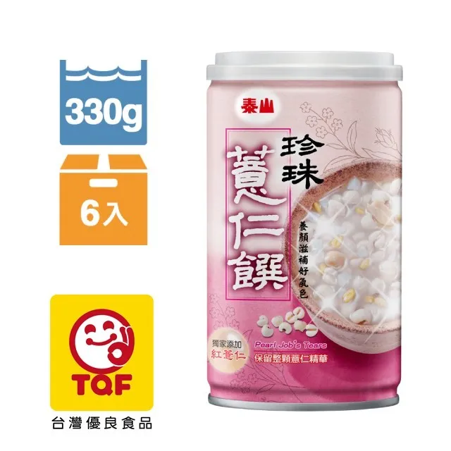 泰山珍珠薏仁饌330g x6入【愛買】 歷史價格詳細信息
