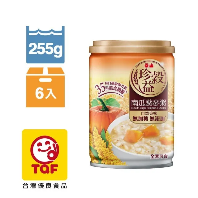 泰山 珍穀益南瓜藜麥粥 255g(6入/組) 價格比較,價格查詢,歷史價格詳細信息