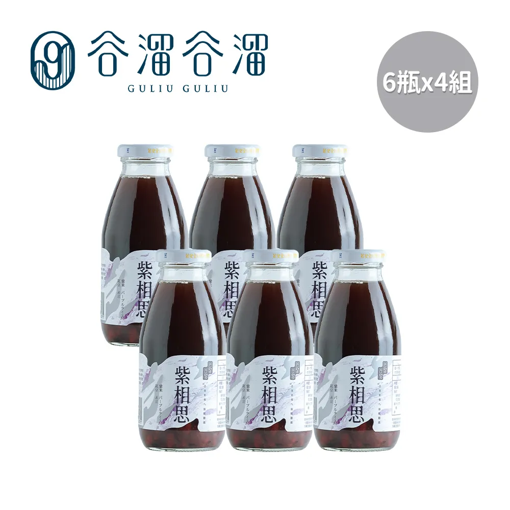 【谷溜谷溜】養生飲6入過年禮盒295ml*12瓶(贈春節祝賀小卡2張/過年推薦/年節送禮) 歷史價格詳細信息