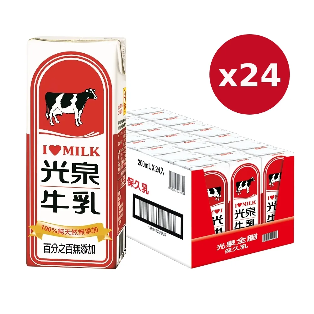 光泉全脂牛乳200mlx6入【愛買】 歷史價格詳細信息