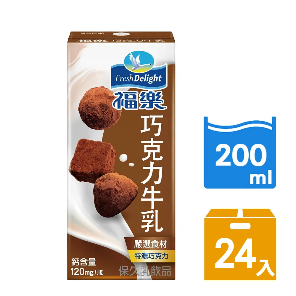 福樂 巧克力口味保久乳200mlx24入 歷史價格詳細信息