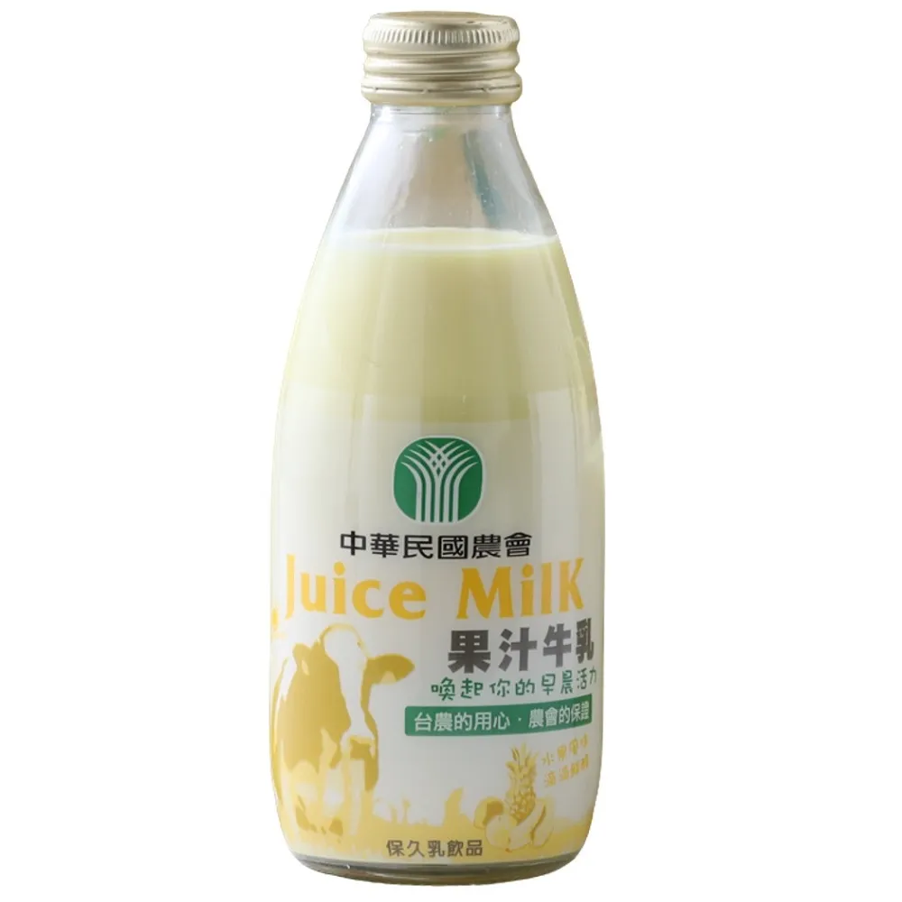 台農乳品 草莓保久乳(24瓶/箱)_草莓牛奶 歷史價格詳細信息