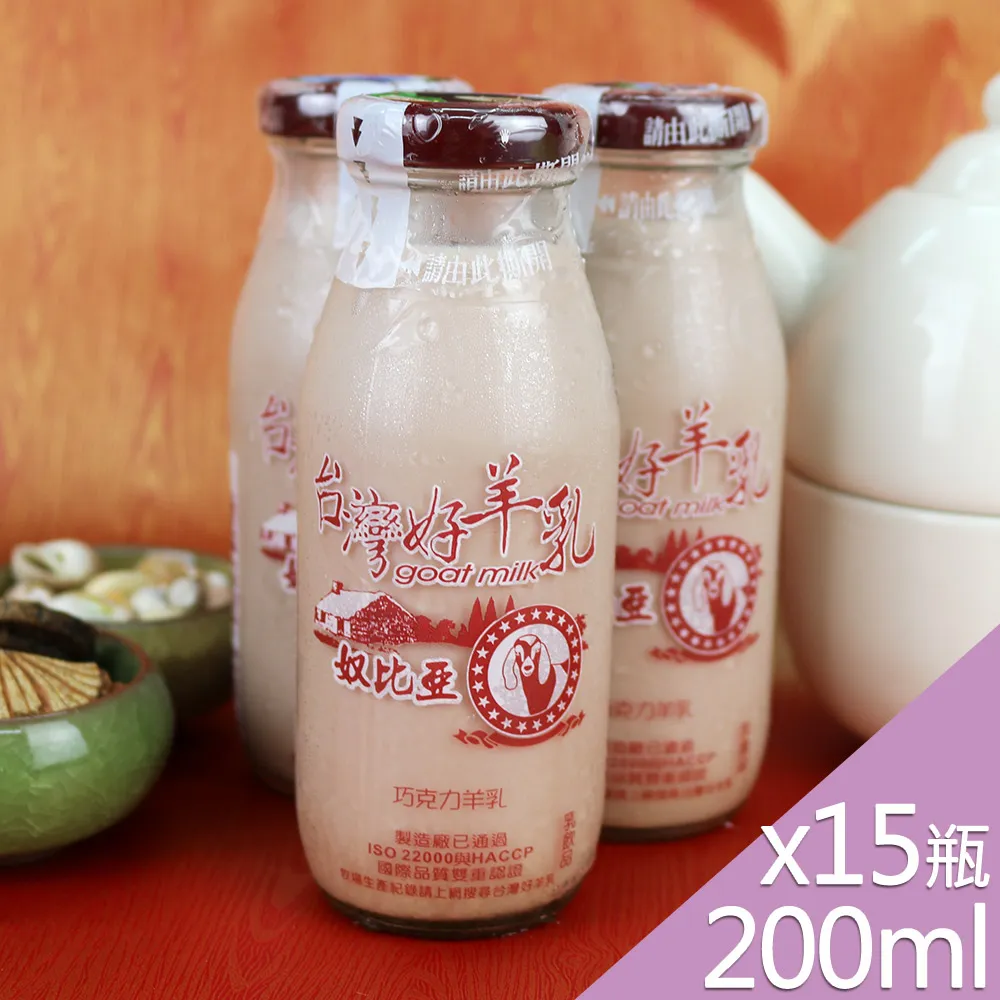 台灣好味黑糖麻花250g 歷史價格詳細信息