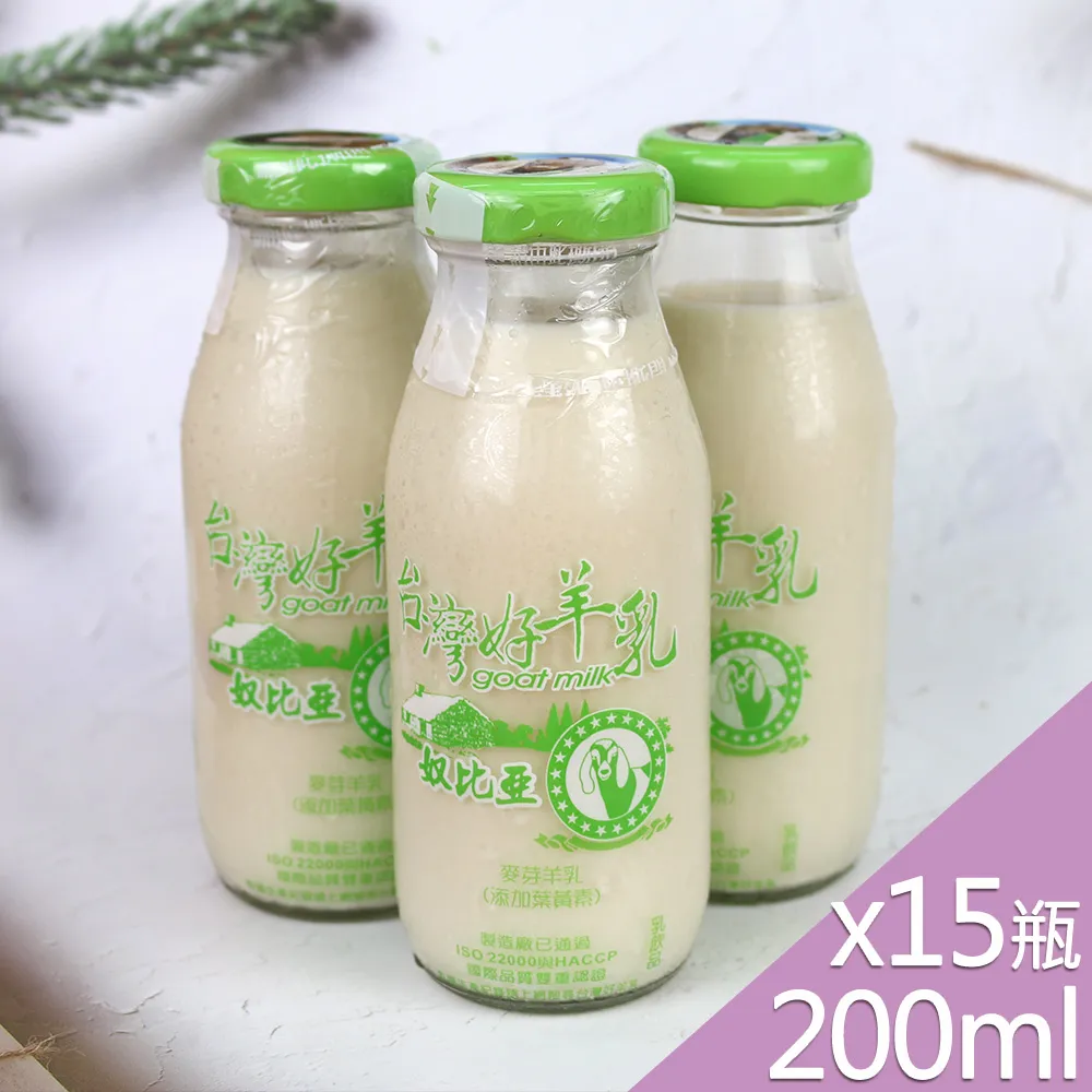 台灣好味黑糖麻花250g 歷史價格詳細信息