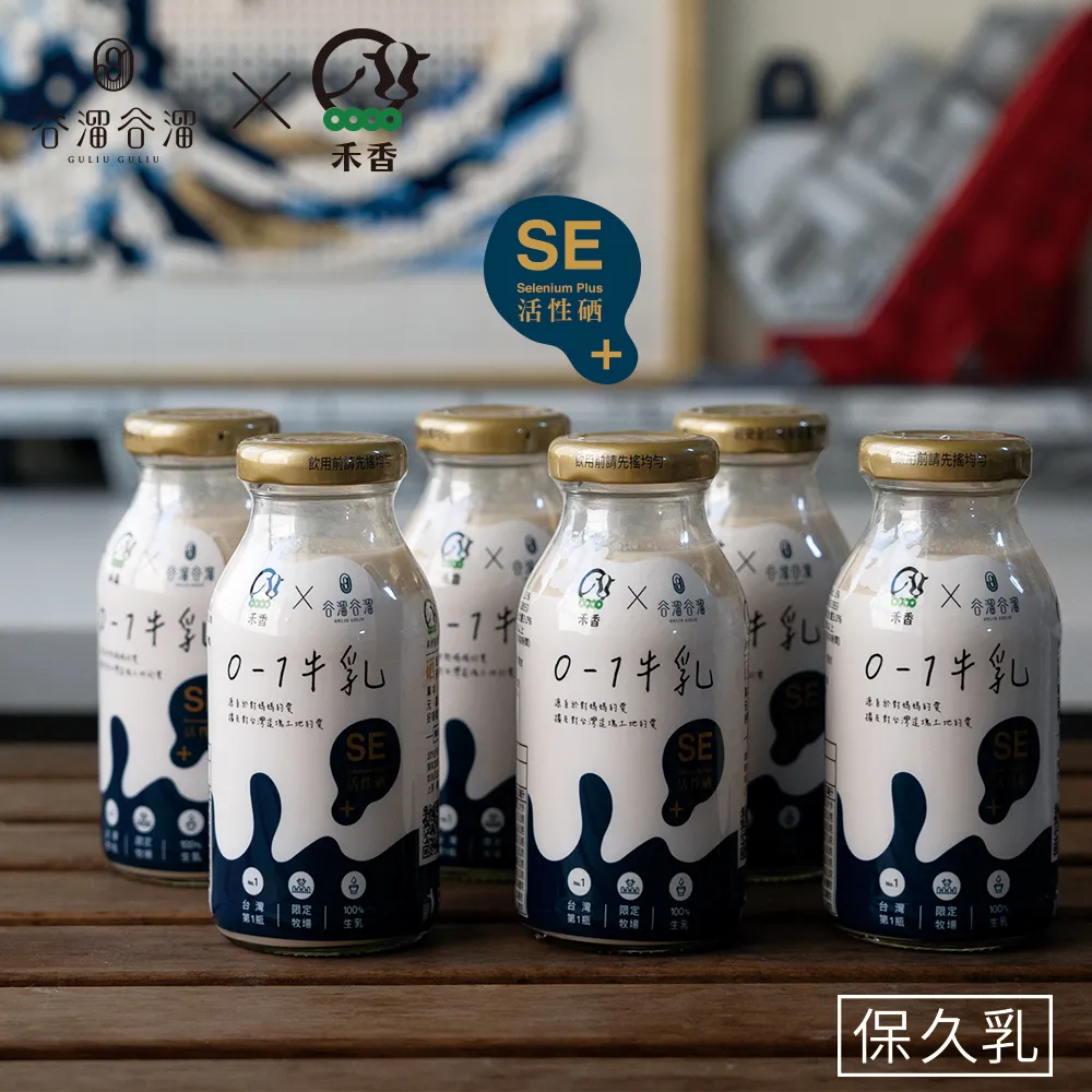 谷溜谷溜X深紅鍋物 粥品系列 極品石斑粥/竹筍猴頭菇粥/台南虱目魚粥/人蔘雞肉粥 300g/罐 現貨 廠商直送 歷史價格詳細信息