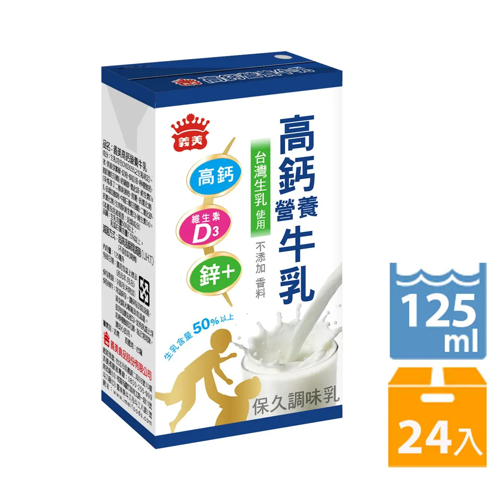 鈣營養冰淇淋棲木-大 歷史價格詳細信息