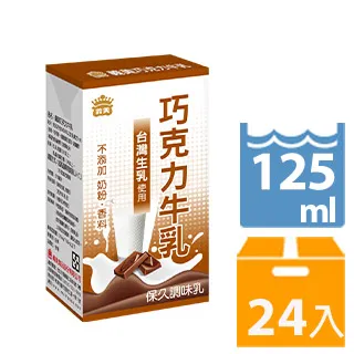 【義美】保久乳125mlx24入/箱(原味/巧克力/麥芽/高鈣營養) 歷史價格詳細信息