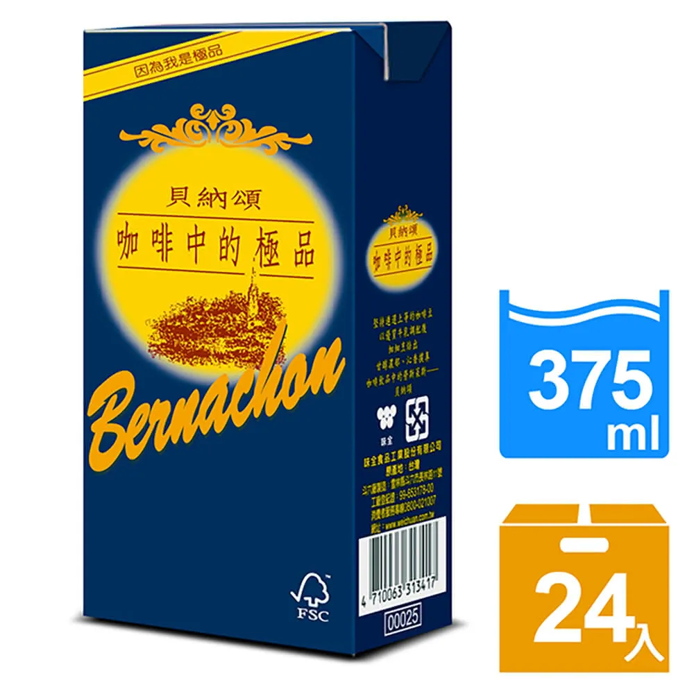 咖啡、乳酪、洋菓子的極致饗宴套書（共2本）癮咖啡研究室＋黃威達極上之味和風乳酪洋菓子 歷史價格詳細信息