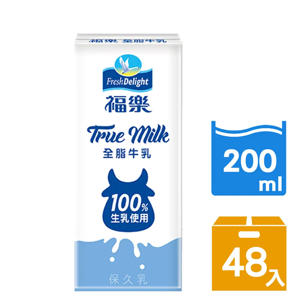 福樂 全脂保久乳 100%生乳 200ml*24瓶/箱 歷史價格詳細信息
