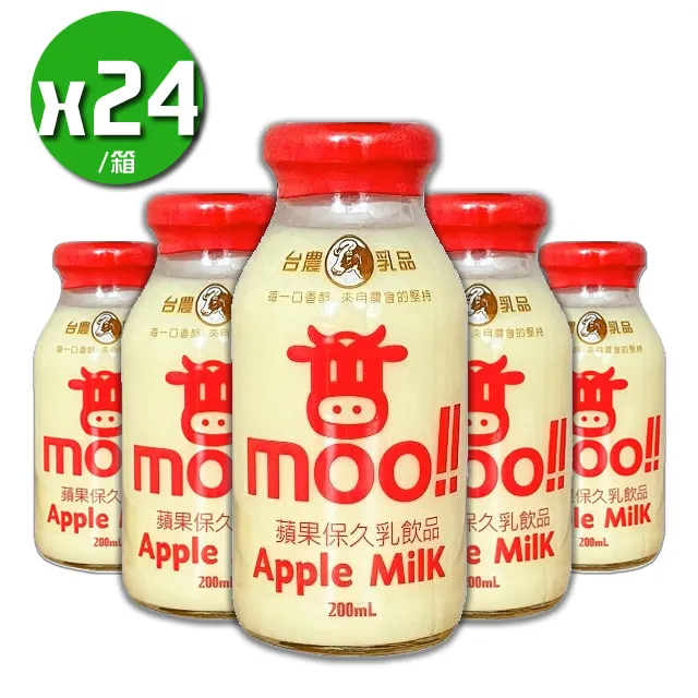 【台農乳品】蘋果保久乳飲品(200mlx24瓶/箱) 歷史價格詳細信息