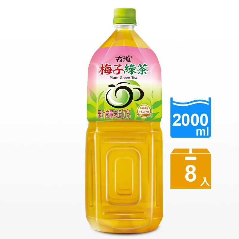 【古道】梅子綠茶550mlx24瓶/箱 歷史價格詳細信息