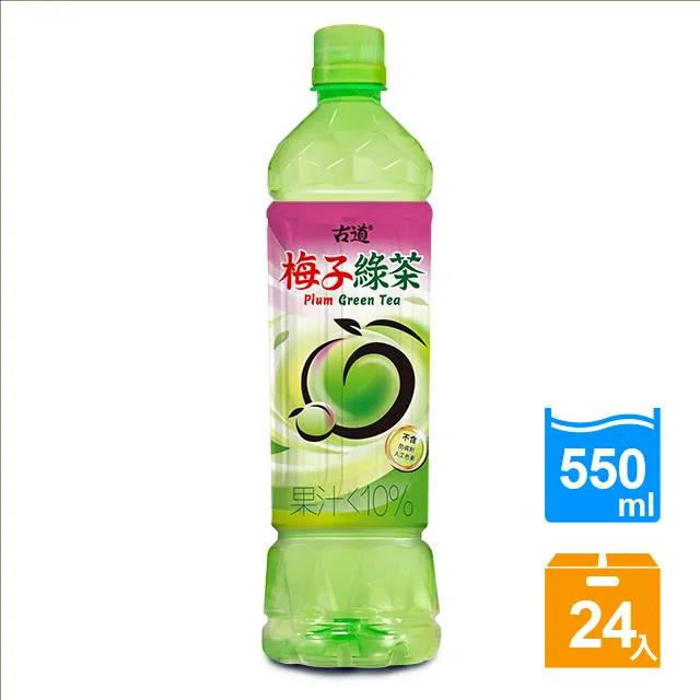 【古道】梅子綠茶550mlx24瓶/箱 歷史價格詳細信息
