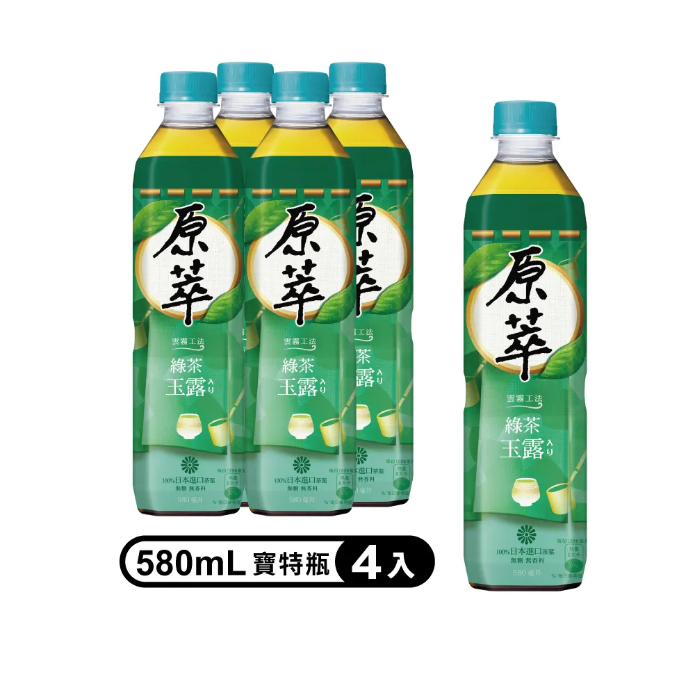 原萃綠茶玉露580mlx8入+原萃點心碟【愛買】 歷史價格詳細信息