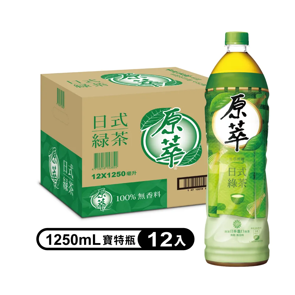 原萃日式綠茶 寶特瓶1250ml (12入/箱) 價格比較,價格查詢,歷史價格詳細信息