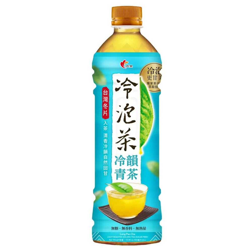 【光泉】冷泡茶-冷韻青茶585mlx24入/箱 歷史價格詳細信息