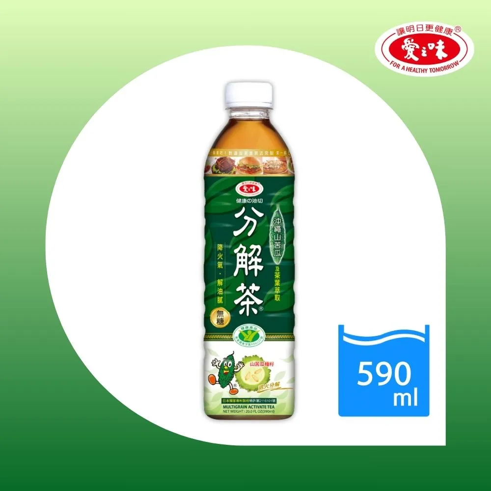 【愛之味】油切分解茶590mlx2箱(共48入;山苦瓜) 歷史價格詳細信息