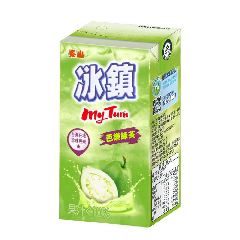 泰山 冰鎮芭樂綠茶 4瓶(535ml/瓶)，宅配限宜蘭、花蓮、台東地區 歷史價格詳細信息