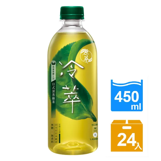【原萃】冷萃 日式深蒸綠茶寶特瓶450mlx4入/組 歷史價格詳細信息