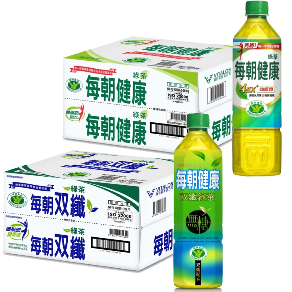 【每朝健康】綠茶650mlx4入/組 歷史價格詳細信息