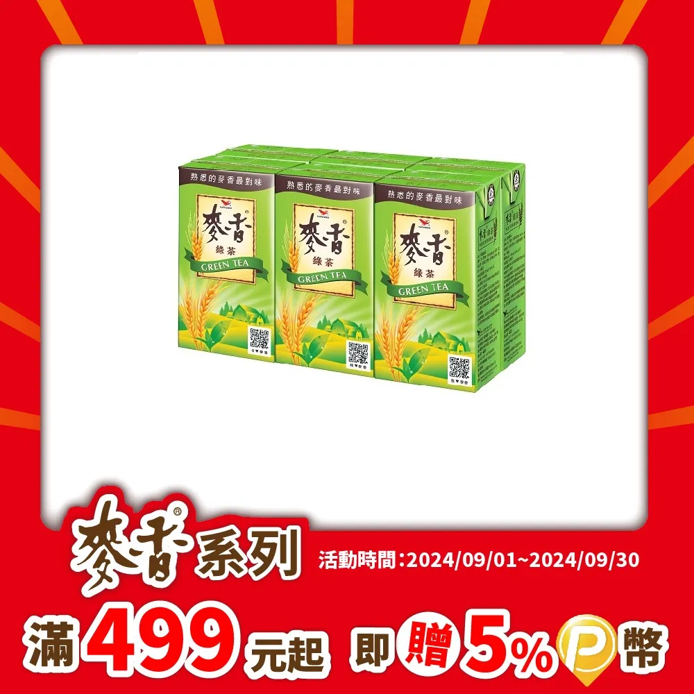 統一麥香綠茶TP300X24入 歷史價格詳細信息