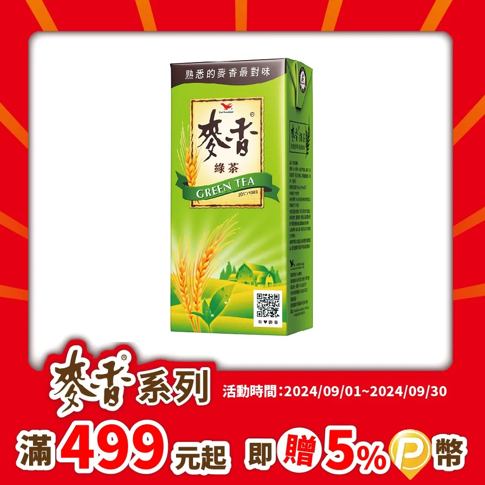 統一麥香綠茶TP300X24入 歷史價格詳細信息